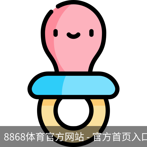 8868体育